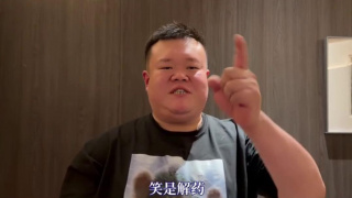 可爱的李姐